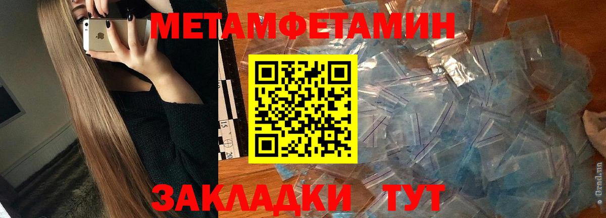 АМФЕТАМИН 98% Туймазы