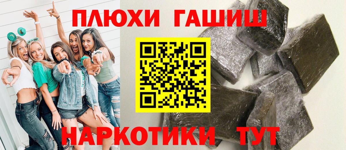 Гашиш гарик Туймазы
