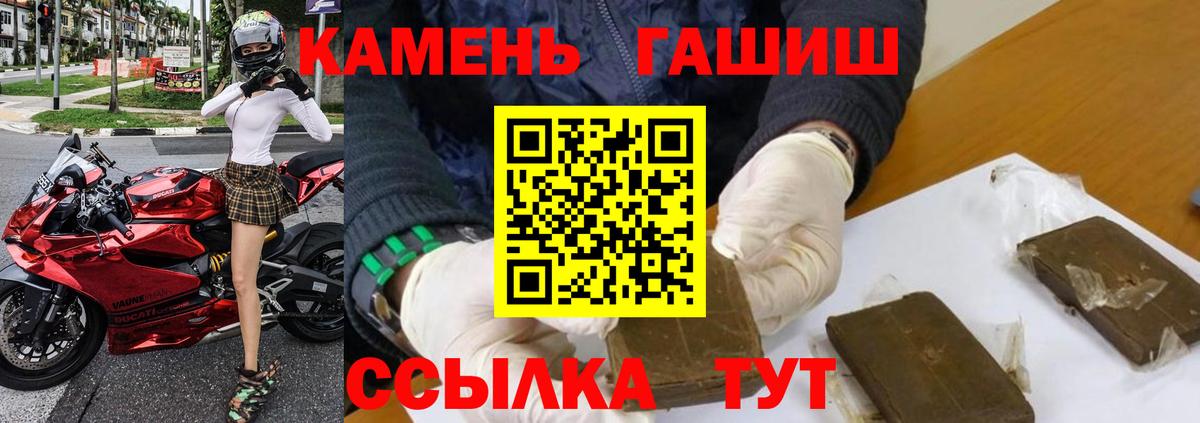 Туймазы  Гашиш Изолятор  ГАШ  Вход с VPN  ГАШИШ AMNESIA HAZE 