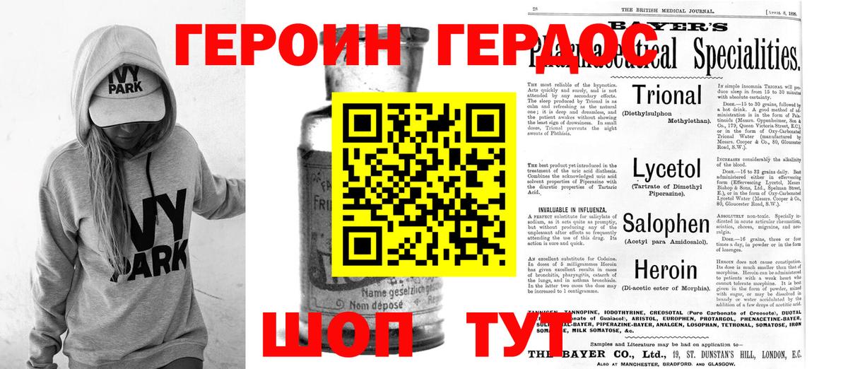 COCAIN  Туймазы  МЕФ   Марихуана  ГАШИШ  Каннабис  Вход с VPN 
