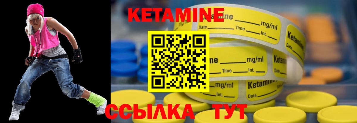 Туймазы  Кетамин ketamine  Кетамин ketamine  Вход с VPN 
