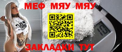 герыч Добрянка