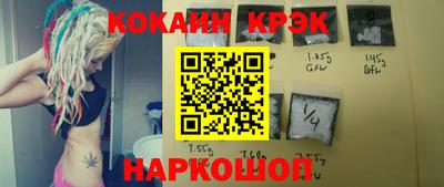 кокаин премиум Кумертау
