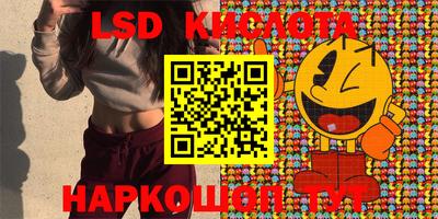 ПСИЛОЦИБИНОВЫЕ ГРИБЫ Долгопрудный