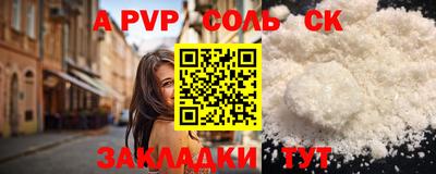 СК Кулебаки