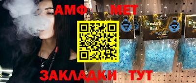 кокаин премиум Кумертау