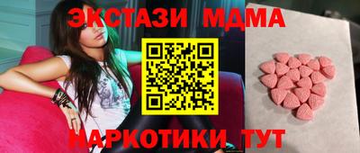 твердый Кунгур