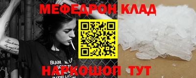 кокаин премиум Кумертау