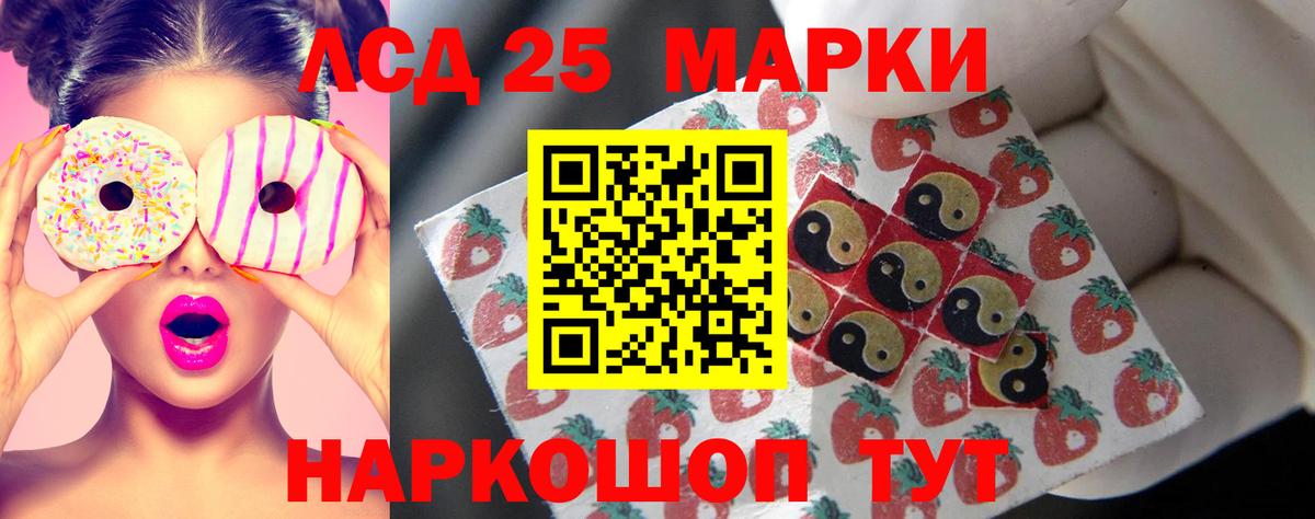 ЛСД экстази кислота  Вход с VPN  Туймазы  ЛСД экстази  LSD-25 экстази ecstasy 