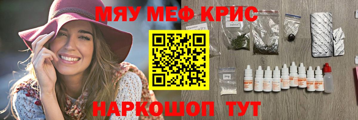 МЕФ 4 MMC  OMG маркетплейс  МЕФ 4 MMC  Туймазы  МЯУ-МЯУ  Вход с VPN  МЕФ 