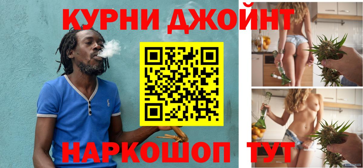 Туймазы  Конопля тримм  Конопля AK-47  Вход с VPN  Канабис семена 